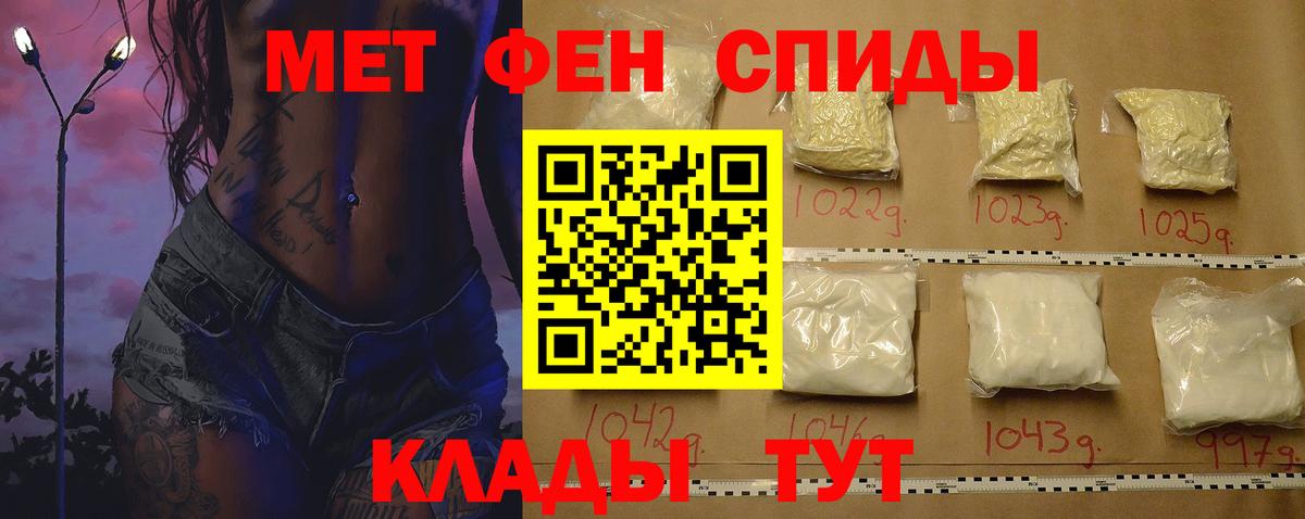 АМФ 97%  Амфетамин  АМФ  Вход с VPN  Минеральные Воды 