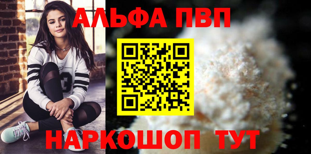 Минеральные Воды  Alpha PVP крисы CK  APVP Соль  Вход с VPN 