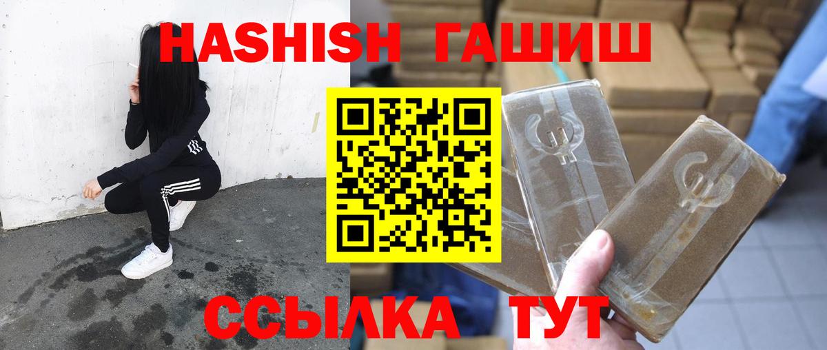 ГАШ Изолятор  Вход с VPN  Минеральные Воды 