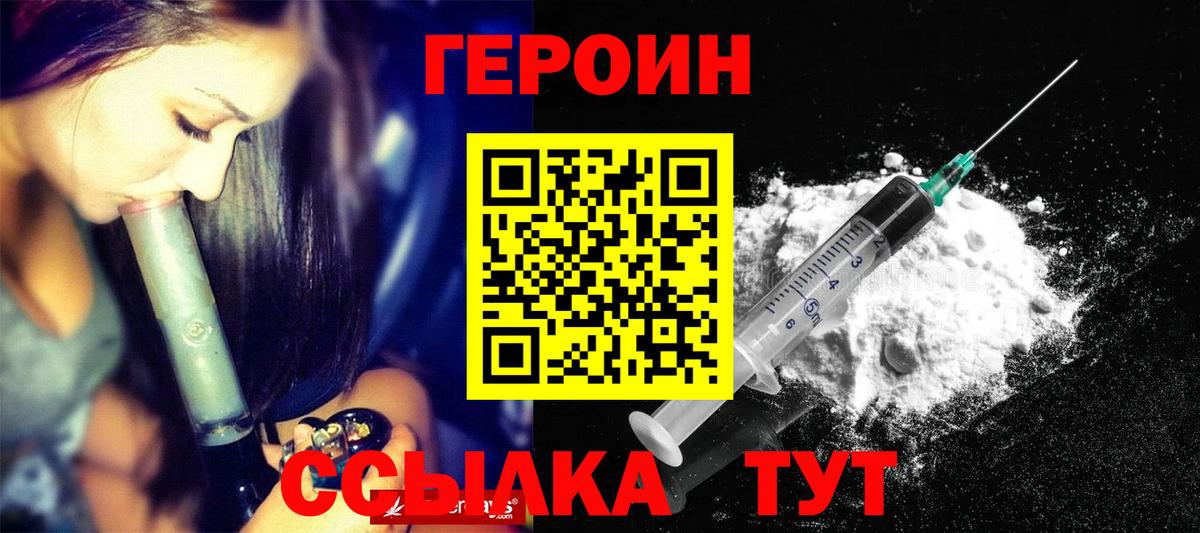 АМФЕТАМИН Минеральные Воды