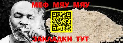 mdma Гусь-Хрустальный