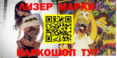 марки lsd Гусиноозёрск