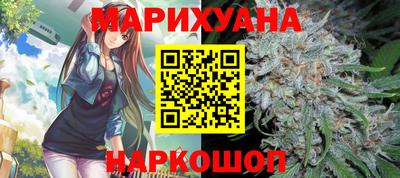 дистиллят марихуана Гусев