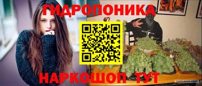 дистиллят марихуана Гусев