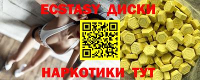 таблы Первоуральск