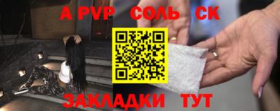 марки lsd Гусиноозёрск