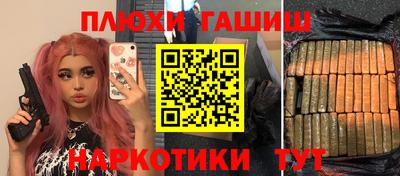 марки lsd Гусиноозёрск