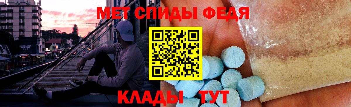 Первитин пудра  Первитин пудра  Вход с VPN  Минеральные Воды 