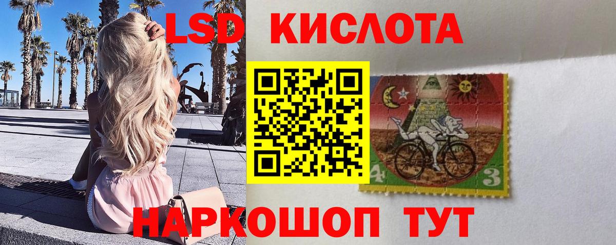 Минеральные Воды  Наркотические марки 1500мкг  Наркотические марки 1500мкг  Марки NBOMe  Вход с VPN 