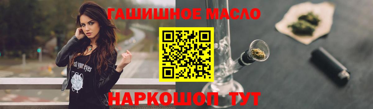 ТГК концентрат Минеральные Воды