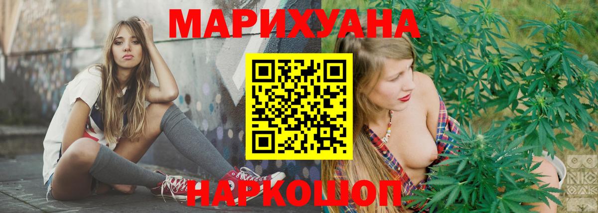 Бошки марихуана MAZAR  Вход с VPN  МАРИХУАНА семена  Минеральные Воды  Марихуана White Widow 