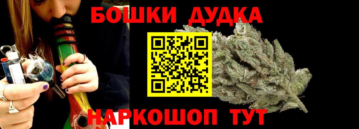 Марихуана Amnesia Минеральные Воды